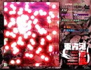 【初見実況】STGが下手な主が東方鬼形獣を実況プレイEXpart1