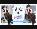【DOAXVV】待ちに待ったタイツ水着です！  ＃88 ゆっくりDOAXVV生活【ゆっくり実況】