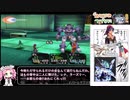 幼馴染が負けないクロノクロス_Part13-1