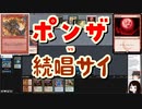 【MTG】ゆかり：ザ・ギャザリングS《略奪》【モダン】