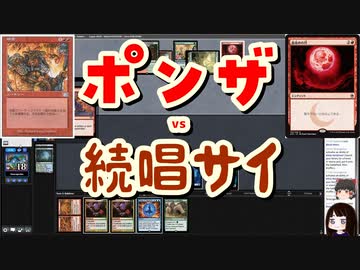 【MTG】ゆかり：ザ・ギャザリングS《略奪》【モダン】