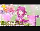 ウマ娘プリティダービー【サクラチヨノオー】10回引く