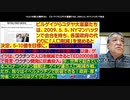 RK363より:ユダヤ大富豪たちは2009年05月05日、NYマンハッタンで会合を持ち、各国政府の代わりに「人口削減」を進めると決定