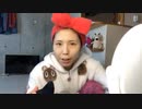 【むらまこ】ピンチ！たすけて！niceお願いしたいんやけど…。2022年1月19日