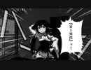 タマネギョの奇妙な冒険　第二話「Nice to meet you」前編