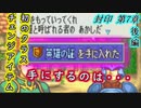 【ゆっくり】封印ハードで抽選ファイアーエムブレム　第7章後編【FE】