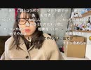【むらまこ】今日のこーで。2022年1月19日