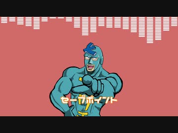 ノリノリなフリモメン