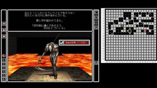 [ゆっくり]Wiz.F.O 28