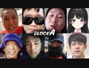 グラップラーゼロ 大物youtuber編