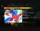 新曲初見プレイ　ギリギリでLUNATIC解放できたがスッキリしない