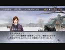 【実況】ウイニングポスト7 マキシマム2007 #59