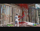 18禁版フォートナイトがヤバすぎる....これキッズ泣くで...【リアル志向】【フォートナイト/Fortnite】 #Shorts
