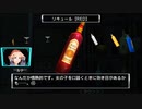 【善人シボウデス】ノナリーゲームアンビデックスエディションPart15