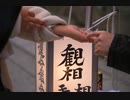 真実