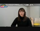 神咲詩織のますます神対応・塩対応#22(#58)