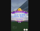 ウマ娘 プリティーダービー　チャンピオンズミーティング　スコーピオ杯
