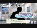 【シャニマス生声実況】（1/2）G.R.A.D.【園田智代子を知る #5】