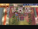 竜脈で大失敗してしまいました　ファイアーエムブレムif暗夜王国ルートPart17
