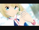 【MMD】DECADE【アールビット式アリス】