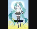 【英語版初音ミク】きみがいればさびしくない【海青】