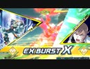 ﾄﾗﾝｻﾞﾑｦﾂｶｲﾅｻｲ...XB2