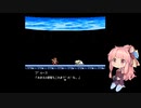 茜ちゃんのロックマン10ブルース編【VOICEROID実況】パートFINAL