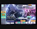 プロジェクトセカイ【静寂に響くオーバーチェアガチャ】10回引く