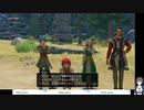 DQ11Sの低音ヴォイスな初プレイ配信１４【グロッタ地下遺構のボスに再々挑戦する所から】