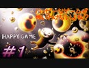 【HAPPY GAME】風邪引いてる時に見る夢よりもハッピーなお話だから問題ないね！＃１