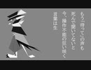 【虚音イフ】ムーンウォークフィーバー【UTAUカバー】