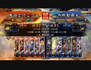 朱治1枚+異彩6で覇者に挑む三国志大戦【虎児の覇気ワラ+朱治vs極彩の萌芽】
