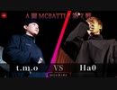 t.m.o vs Ha0 || A闘MCBATTLE 第7戦 BESTBOUT03 ||