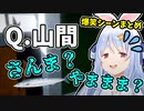 【1分でわかる】可愛すぎる読み間違えをする兎田ぺこらのホロライブエラー面白シーンまとめ【ホロライブ/切り抜き】【hololiveERROR】