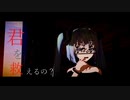 Sanctuary -TRUE END- feat.梨