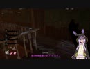 [DBD]えんてぃてぃといっしょ！＃3[ボイスロイド実況]