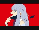 【琴葉葵の】ヴァンパイア【Synthesizer V】