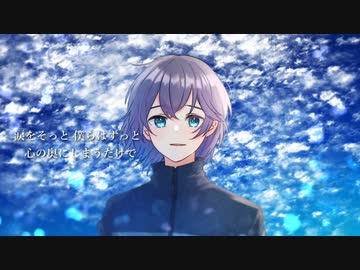 【男が歌った】アイラ　covered by 五月雨さつき