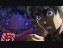 【 ドラクエ11s 親子実況プレイpart59】このでけぇ害虫が【DQ11s/ドラゴンクエスト11s】