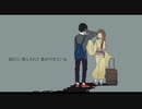 【オリジナルMV】いかないで-piano arrange ver.-【cover】ver.こう