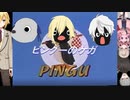 ルザピングー