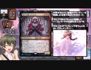 【ハチナイ×MTG】八月のシンデレラマジック 18回表