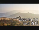 ショートサーキット出張版読み上げ動画7433