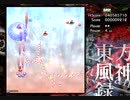 東方風神録　～ Mountain of Faith. ver 1.00a 2022-01-21 17-26-05