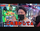 BORDERLINE2　第44話(2/2)