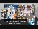 [アークナイツ] DH-S-1 強襲 [ドッソレスホリデー]