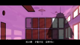 【ギター】amazarashi / 14歳【趣味用兄貴】