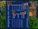 【戦争コマンド禁止】No.034 Steam版・三國志V 孫堅＆孫権(呉軍)【..で天下統一】