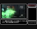 【ゆっくり解説】RTA 1/3 バイオハザード オペレーションラクーンシティ U.S.S.編