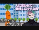 「オレンジのコートに緑のマフラーを巻いたら人参になってました」というお便りを読んで「人に言われるまで気付かないんですよね」と言うジョー・力一【#Vtuber切り抜き/にじさんじ】